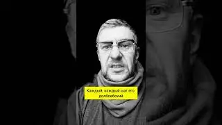 Кто долб..б #lifestyle #adaptivepunk #youtube #идеология