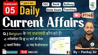 5 February 2025 | Daily Current Affairs | Current Affairs Today | Current News | Crazy GkTrick
