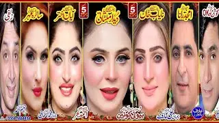 Dedaar Multani | Goshi 2 | Amjad Rana | Saira Mehar | Nayab Khan | New Full Comedy Drama