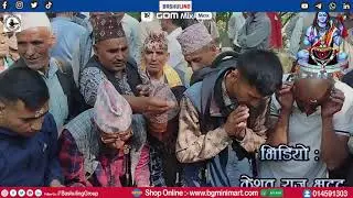 Bashuling Temple // जेष्ठ शुक्ल पुर्णिामा // Gayathri Mantra // Raajaasaab // 2023 Video