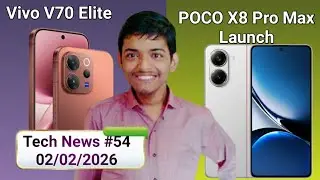 POCO X8 Pro Max Launch | Vivo V70 & V70 Elite | Galaxy A07