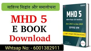 MHD 5 E-book || Study Materials || mhd 5 || Pyq Solutions