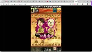 ①先手四間　対金無双急戦　➁後手四間穴熊　対右四間雁木　③先手四間　対エルモ右四間