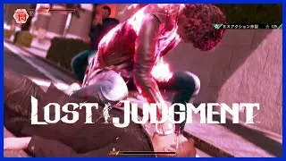 Lost Judgment - Yagami's Rapid Punching EX Move Dead Or Alive 6 SFX [[RE-SOUND]]