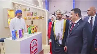 مشاركة سلطنة عمان في معرض بغداد الدولي 48 ولقاءات مع المسؤولين المعنيين بالشأن الاقتصادي في العراق