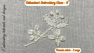 Chikankari Embroidery Class 11,How to do Phanda stitch in 2 ways #chikankariembroidery #phandastitch