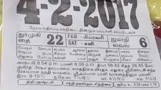 Daily calendar 2017(9)