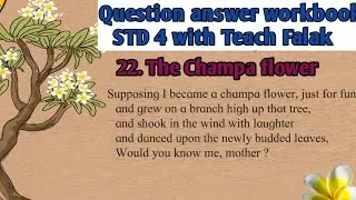 22. The Champa flower//STD 4//question answer workbook//