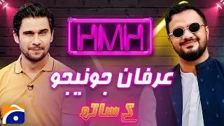 Irfan Junejo (Youtuber) | Hasna Mana Hai with Tabish Hashmi |  @geonews ​