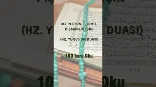 Depresyon i&ccedil;in Dua HZ Yunusun DUA'SI   #dua #şifalı #sevgi #depression #depresyon #iyihisset#yunus