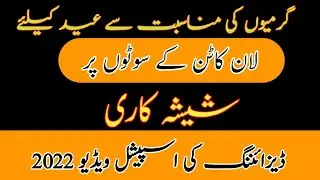 Girls 2022 new summer & Eid Dress Designs||so beautiful mirror work dress designing ideas for girls