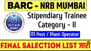 BARC Final Result || BARC NRB Final Result || BARC Plant Operator Final Result ||