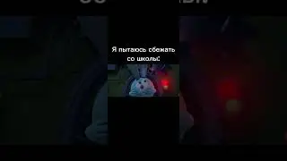 Мем
