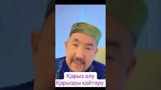 #rek #live #тикток #news #film #лайк #duo #rec #нурланимам