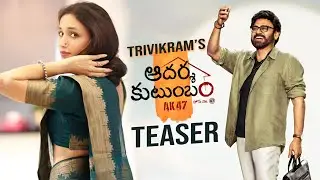 Aadarsha Kutumbam H NO : 47 Movie TEASER | Venkatesh | Trivikram | Srinidhi Shetty | Everyday Cinema