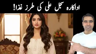 SAJAL ALI ININSPIRED DIET PLAN | LOSE WEIGHT FAST