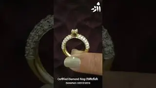 Certified Diamond Rings Collection