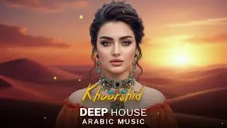 Arabic Deep House Music 2026 | Khoorshid | Best Oriental Electronic Vibes