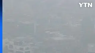 [날씨] 오후부터 미세먼지 사라져...동해안 대기 연일 건조 / YTN