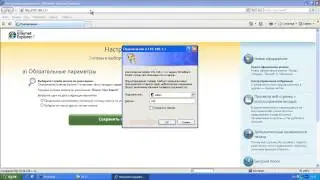 Настройка проброса портов на оборудовании Sagemcom