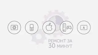 e-group Ремонт Техники в Минске: e-group.by
