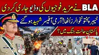 Khyber Pakhtunkhwa & Balochistan Crisis | Pakistan Security Forces Under Att@ck