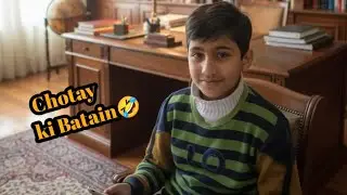 Chotay Bhai ki batain😂😂 Maza aa gya❤️❤️