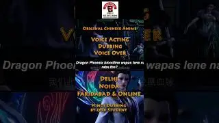 From Chinese Anime &rarr; Hindi Dubbing #1 | Learn Voice Acting & Dubbing🎙️