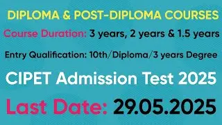 CIPET Admission Test 2025: Everything You Need to Know!