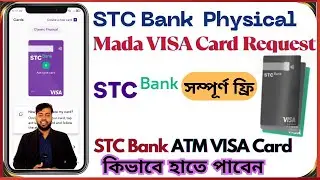 STC Bank Physical Mada VISA Card Apply | How to get STC Bank VISA Card | STC Bank VISA Card Request