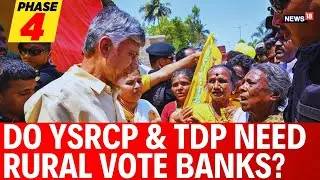 How Crucial Is The Rural Vote Bank For YSRCP & TDP? | Andhra Pradesh Voting | Phase 4 Elections