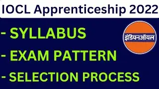 IOCL Syllabus 2022 | IOCL Apprentice Vacancy Syllabus 2022 |iocl syllabus 2022 pdf| iocl ka syllabus