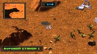 KKnD Crossfire 2 Retro games PS1 mission 8  first in the center