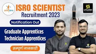 ISRO Recruitment 2023 | Latest Job Vacancy | Eligibility, Salary & Complete Information