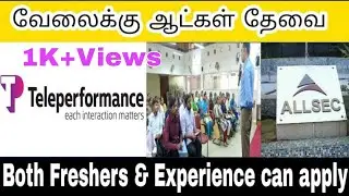 Allsec job Openings 2022 | Teleperformance job vacancy | Private Jobs in tamil | IB