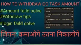 Go task App ! Go task App me withdrawal kaise kare ! login forword #UTTAM MONITOR