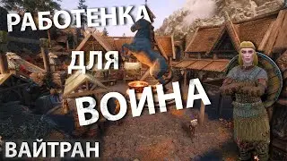 УНИЧТОЖИТЬ ЗЛОКРЫСА | Old Good Skyrim