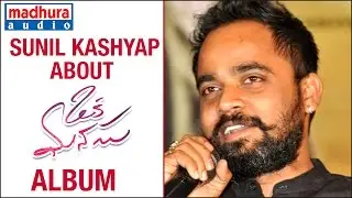 Sunil Kashyap About Oka Manasu Album | Naga Shaurya | Niharika Konidela | Rama Raju | 2016 Movies