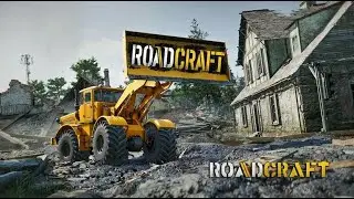 ЛУЧШИЙ СИМУЛЯТОР СТРОИТЕЛЬНОЙ ТЕХНИКИ ( roadcraft  ) #roadcraft #roadcraftgameplay