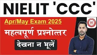 CCC APR/MAY EXAM 2024  | CCC MOST IMP QUESTION | CCC EXAM PREPARATION  #cccwifistudy