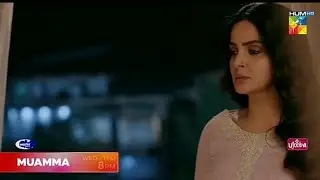 Muamma episode  6 Teaser |Muamma episode 6 Promo | Muamma Drama Today |HUM TV Drama Muamma