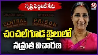 ED Officials Questioning Dr Namrata In Srushti Fertility Centre Case | V6 News