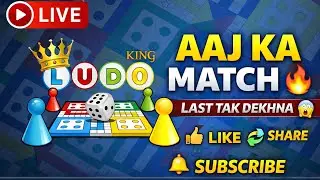 LIVE 🔴 Ludo King :🔥King stream || Playing with solo #Ludokinglive​