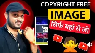 Google se copyright free images kaise download karen 2024 !! How to Download Copyright Image