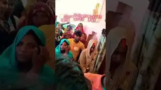 keya dun he bhai log men guja raha he