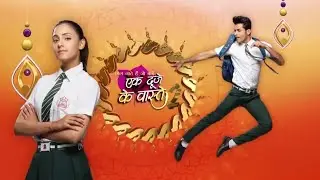 Drama | Ek Duje Ke Vaaste 2 - Angry Background Music