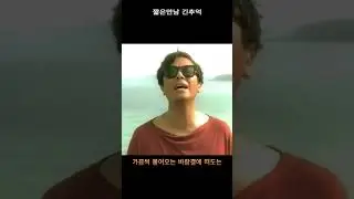 한국블루스 MUVI single serise vol.7 '짧은만남 긴추억' 2008년 첫녹음.#한국블루스 #kblues #jaźz#guitar