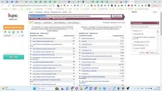 Дополнительное видео как получать FAQ вопросы для статей из wordstat | Видеоурок