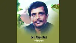 Desa Piyagath Kala (Suseema)