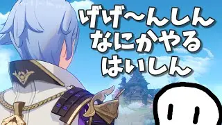 【雑談】探索、塵を横瀬